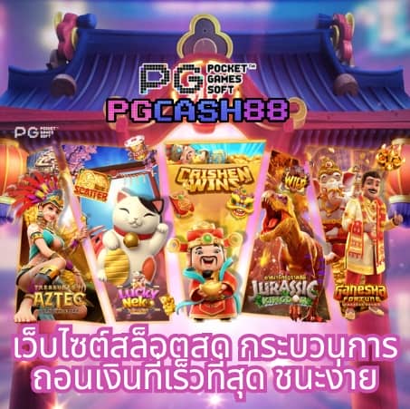 ริเวอร์ซิตี้